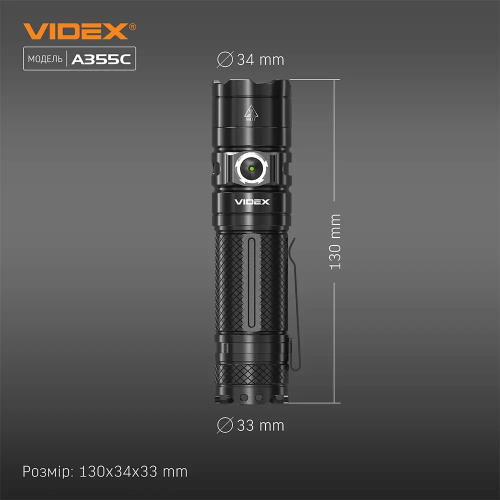 VIDEX ПОРТАТИВНИЙ ЛІХТАР VLF-A355C 26658