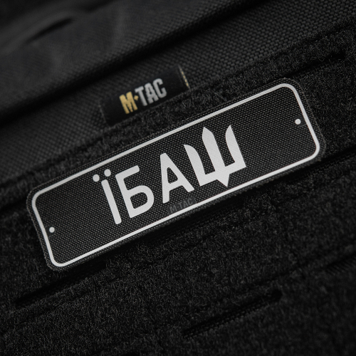 M-TAC НАШИВКА АВТОНОМЕР ЇБАШ №2