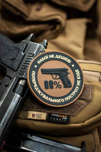 M-TAC НАШИВКА НАБОЇ НЕ ДЕШЕВІ PVC COYOTE
