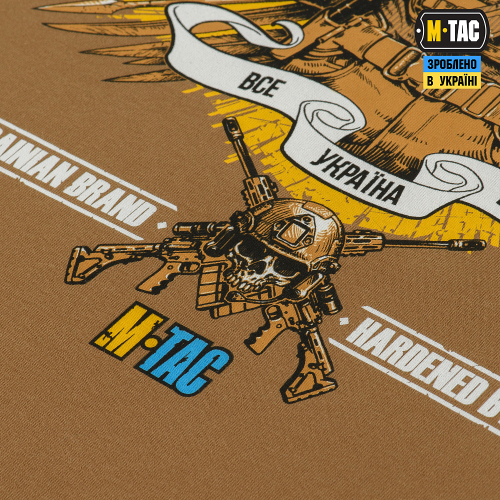 M-TAC ФУТБОЛКА RECONQUISTA COYOTE BROWN