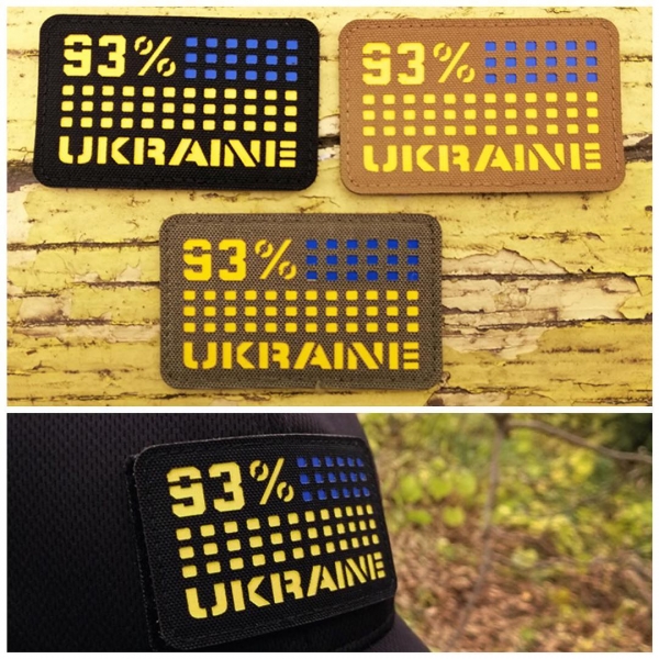 M-TAC НАШИВКА UKRAINE/93% ГОРИЗОНТАЛЬНАЯ LASER CUT YELLOW/BLUE/COYOTE