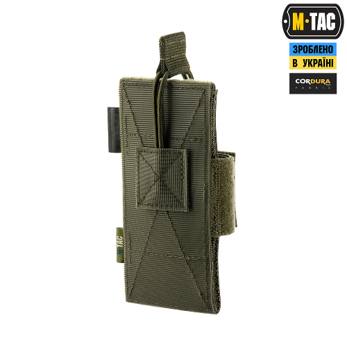 M-TAC КОБУРА-ВСТАВКА УНИВЕРСАЛЬНАЯ RANGER GREEN