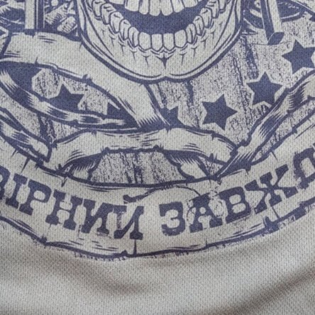 KRAMATAN TACTICAL DESIGN ФУТБОЛКА МОРСЬКА ПІХОТА: ВІРНИЙ ЗАВЖДИ COOLMAX OLIVE