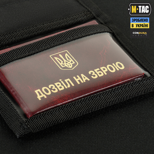 M-TAC ГАМАНЕЦЬ З ЛИПУЧКОЮ ELITE GEN.II BLACK