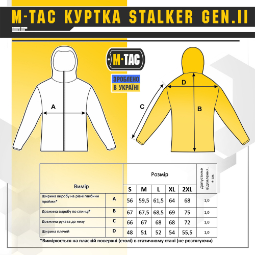 M-TAC КУРТКА STALKER GEN.II OLIVE/ORANGE