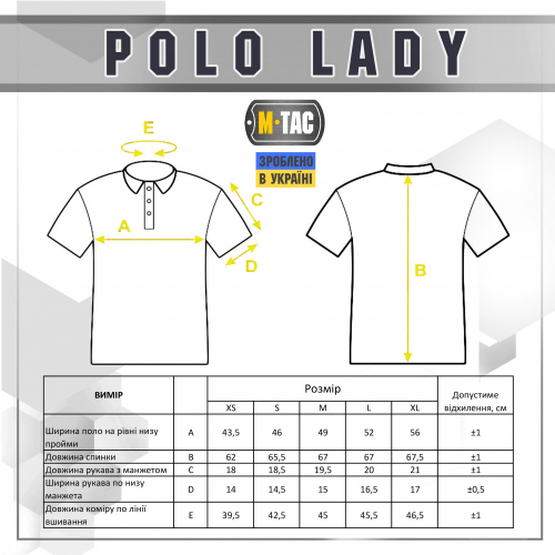 M-TAC ПОЛО ТАКТИЧЕСКОЕ 65/35 LADY ARMY OLIVE