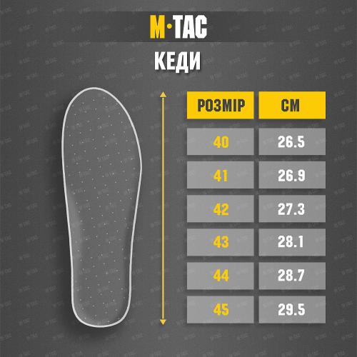 M-TAC КЕДИ GREY