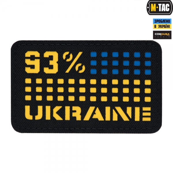 M-TAC НАШИВКА UKRAINE/93% ГОРИЗОНТАЛЬНАЯ LASER CUT YELLOW/BLUE/BLACK