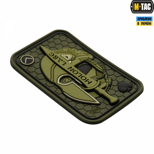 M-TAC НАШИВКА MOLON LABE ACE 3D PVC OLIVE