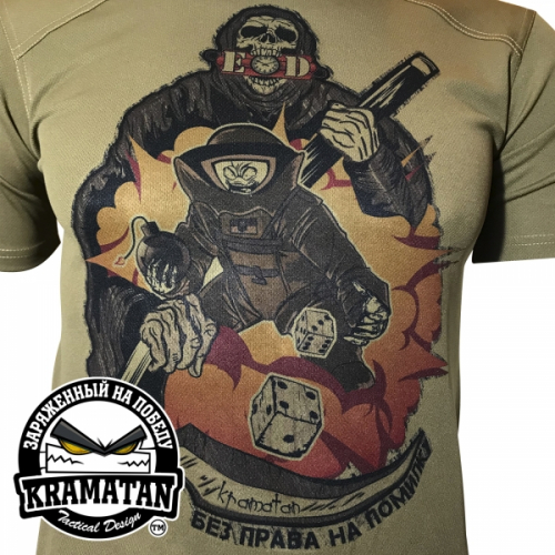 KRAMATAN TACTICAL DESIGN ФУТБОЛКА БЕЗ ПРАВА НА ПОМИЛКУ COOLMAX COYOTE