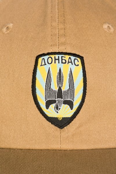 P1G-TAC БЕЙСБОЛКА FLEXFIT ДОНБАС BC5251
