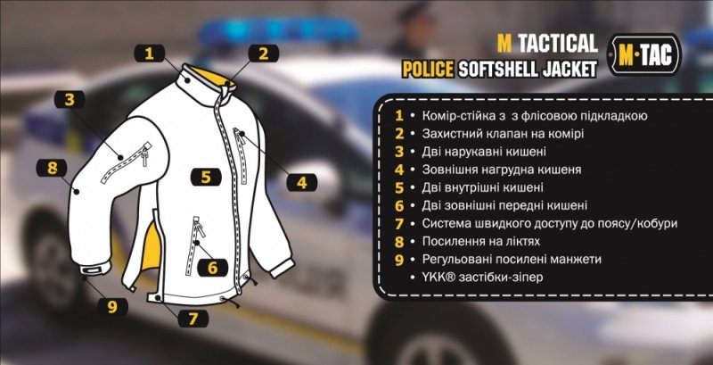 M-TAC КУРТКА SOFT SHELL POLICE BLACK