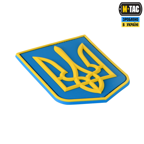 НАШИВКА ГЕРБ УКРАЇНИ PVC ВЕЛИКИЙ КОЛЬОРОВИЙ
