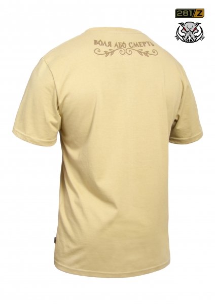 P1G-TAC ФУТБОЛКА НЕСТОР МАХНО COYOTE BROWN UA281-29891-CB-NM