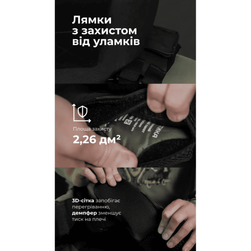 БАЛІСТИКА БРОНЕЖИЛЕТ ''САРМАТ S-L'' 25Х30 С БАЛЛИСТИЧЕСКОЙ ЗАЩИТОЙ 2 КЛАССА BLACK 1070406