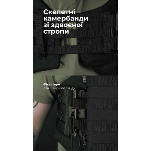 БАЛІСТИКА БРОНЕЖИЛЕТ ''САРМАТ S-L'' 25Х30 С БАЛЛИСТИЧЕСКОЙ ЗАЩИТОЙ 2 КЛАССА BLACK 1070406