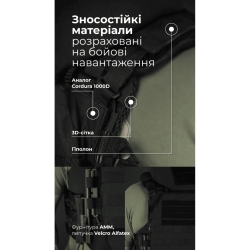 БАЛІСТИКА БРОНЕЖИЛЕТ ''САРМАТ S-L'' 25Х30 С БАЛЛИСТИЧЕСКОЙ ЗАЩИТОЙ 2 КЛАССА BLACK 1070406