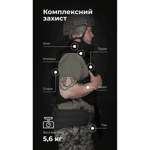 БАЛІСТИКА БРОНЕЖИЛЕТ ''САРМАТ S-L'' 25Х30 С БАЛЛИСТИЧЕСКОЙ ЗАЩИТОЙ 2 КЛАССА BLACK 1070406
