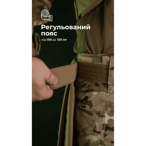 БАЛІСТИКА ТАКТИЧЕСКИЙ КИЛТ ФОЛД 1 КЛАСС ЗАЩИТЫ COYOTE 11025080101