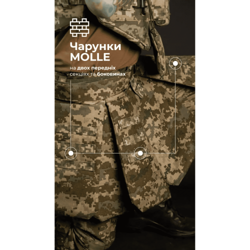 БАЛІСТИКА ТАКТИЧЕСКИЙ КИЛТ ФОЛД 1 КЛАСС ЗАЩИТЫ MM14 11025080701