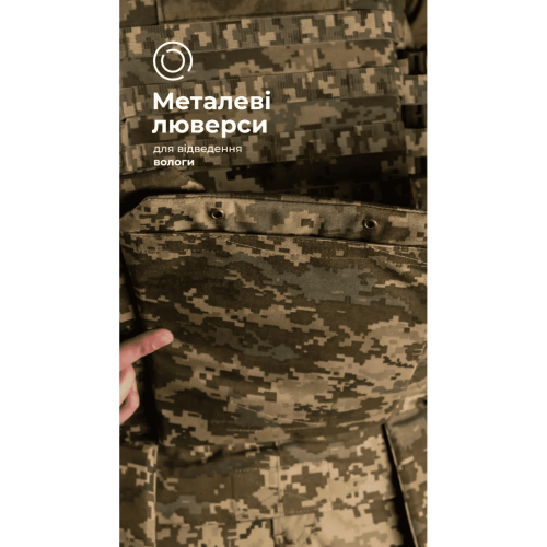 БАЛІСТИКА ТАКТИЧЕСКИЙ КИЛТ ФОЛД 1 КЛАСС ЗАЩИТЫ MM14 11025080701