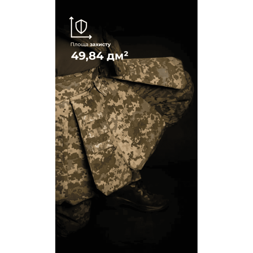 БАЛІСТИКА ТАКТИЧЕСКИЙ КИЛТ ФОЛД 1 КЛАСС ЗАЩИТЫ MM14 11025080701