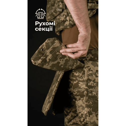 БАЛІСТИКА ТАКТИЧЕСКИЙ КИЛТ ФОЛД 1 КЛАСС ЗАЩИТЫ MM14 11025080701