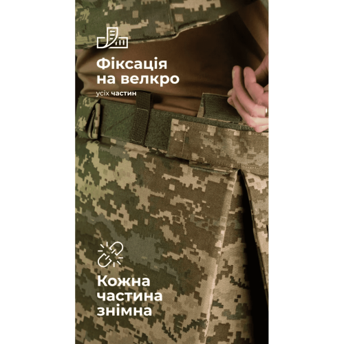 БАЛІСТИКА ТАКТИЧЕСКИЙ КИЛТ ФОЛД 1 КЛАСС ЗАЩИТЫ MM14 11025080701