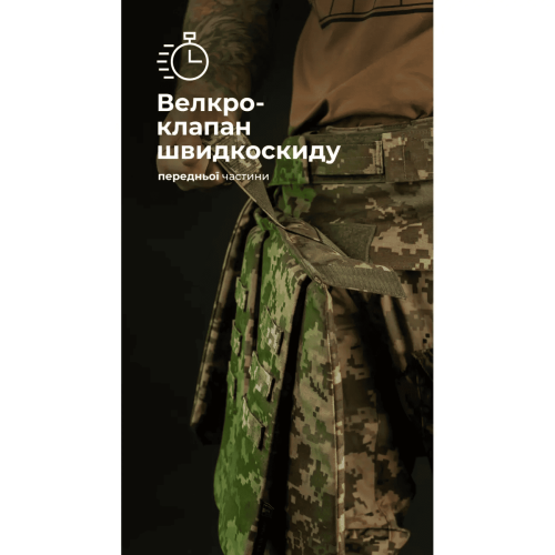 БАЛІСТИКА ТАКТИЧЕСКИЙ КИЛТ ФОЛД 1 КЛАСС ЗАЩИТЫ MM14 11025080701