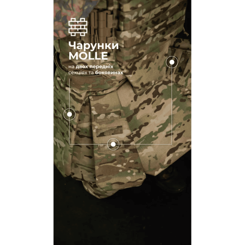 БАЛІСТИКА ТАКТИЧЕСКИЙ КИЛТ ФОЛД 1 КЛАСС ЗАЩИТЫ MULTICAM® 11025080801