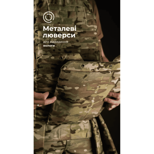 БАЛІСТИКА ТАКТИЧЕСКИЙ КИЛТ ФОЛД 1 КЛАСС ЗАЩИТЫ MULTICAM® 11025080801