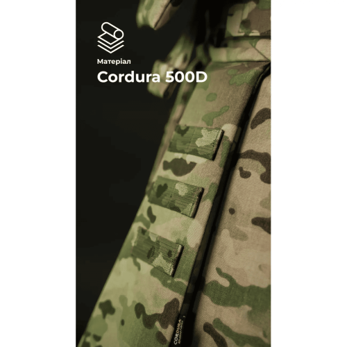 БАЛІСТИКА ТАКТИЧЕСКИЙ КИЛТ ФОЛД 1 КЛАСС ЗАЩИТЫ MULTICAM® 11025080801