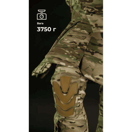 БАЛІСТИКА ТАКТИЧЕСКИЙ КИЛТ ФОЛД 1 КЛАСС ЗАЩИТЫ MULTICAM® 11025080801