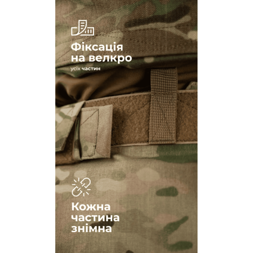 БАЛІСТИКА ТАКТИЧЕСКИЙ КИЛТ ФОЛД 1 КЛАСС ЗАЩИТЫ MULTICAM® 11025080801