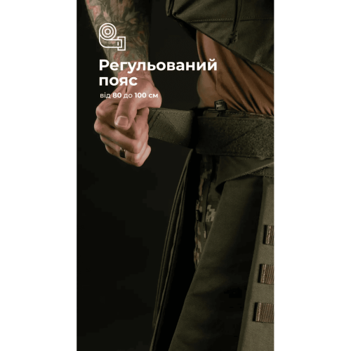 БАЛІСТИКА ТАКТИЧЕСКИЙ КИЛТ ФОЛД 1 КЛАСС ЗАЩИТЫ OLIVE 11025080201