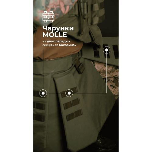 БАЛІСТИКА ТАКТИЧЕСКИЙ КИЛТ ФОЛД 1 КЛАСС ЗАЩИТЫ OLIVE 11025080201