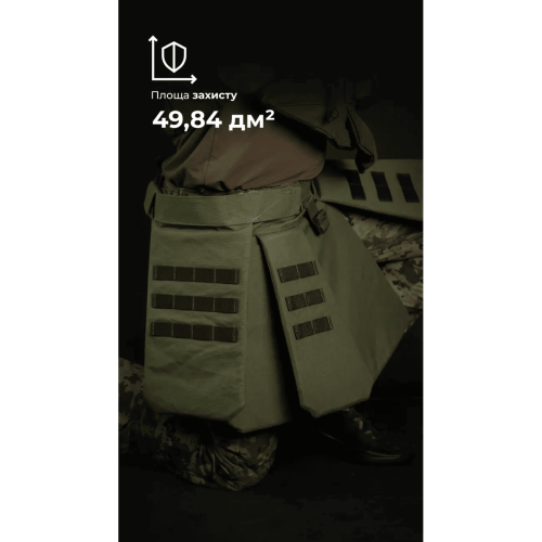 БАЛІСТИКА ТАКТИЧЕСКИЙ КИЛТ ФОЛД 1 КЛАСС ЗАЩИТЫ OLIVE 11025080201
