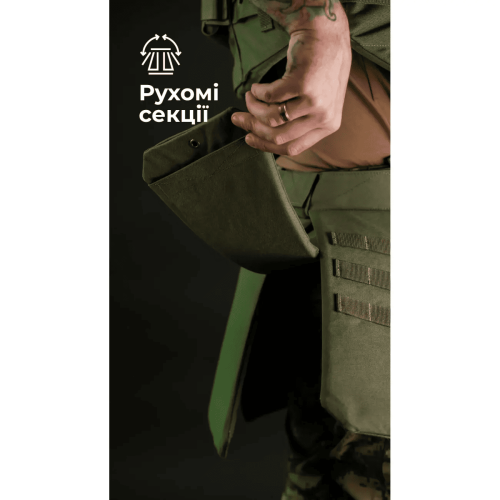 БАЛІСТИКА ТАКТИЧЕСКИЙ КИЛТ ФОЛД 1 КЛАСС ЗАЩИТЫ OLIVE 11025080201