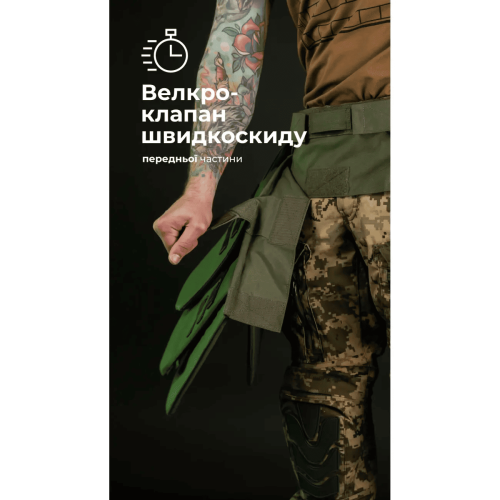 БАЛІСТИКА ТАКТИЧЕСКИЙ КИЛТ ФОЛД 1 КЛАСС ЗАЩИТЫ OLIVE 11025080201