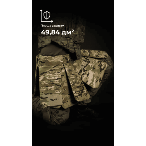 БАЛІСТИКА ТАКТИЧЕСКИЙ КИЛТ ФОЛД 1 КЛАСС ЗАЩИТЫ МУЛЬТИКАМ 11025080401
