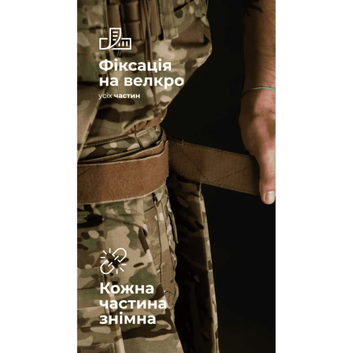 БАЛІСТИКА ТАКТИЧЕСКИЙ КИЛТ ФОЛД 1 КЛАСС ЗАЩИТЫ МУЛЬТИКАМ 11025080401