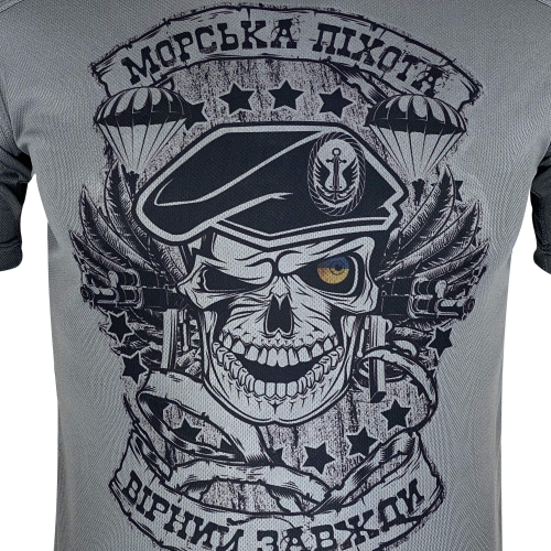 KRAMATAN TACTICAL DESIGN ФУТБОЛКА МОРСЬКА ПІХОТА: ВІРНИЙ ЗАВЖДИ COOLMAX GREY