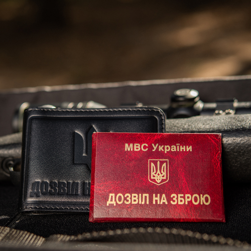 ОБЛОЖКА ДЛЯ РАЗРЕШЕНИЯ НА ОРУЖИЕ