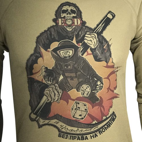 KRAMATAN TACTICAL DESIGN ЛОНГСЛІВ БЕЗ ПРАВА НА ПОМИЛКУ COOLMAX COYOTE