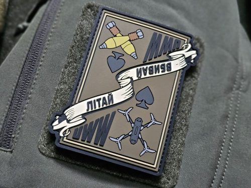 UWW ПАТЧ ВБИВАЙ ЛІТАЙ COYOTE