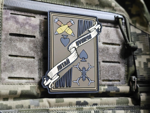UWW ПАТЧ ВБИВАЙ ЛІТАЙ COYOTE
