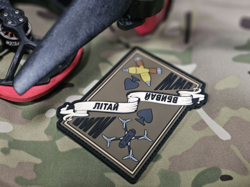 UWW ПАТЧ ВБИВАЙ ЛІТАЙ COYOTE