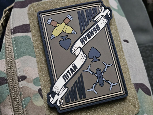 UWW ПАТЧ ВБИВАЙ ЛІТАЙ COYOTE