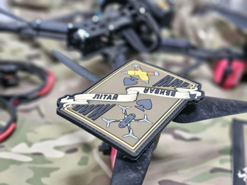 UWW ПАТЧ ВБИВАЙ ЛІТАЙ COYOTE