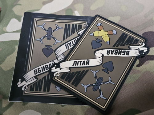 UWW ПАТЧ ВБИВАЙ ЛІТАЙ COYOTE